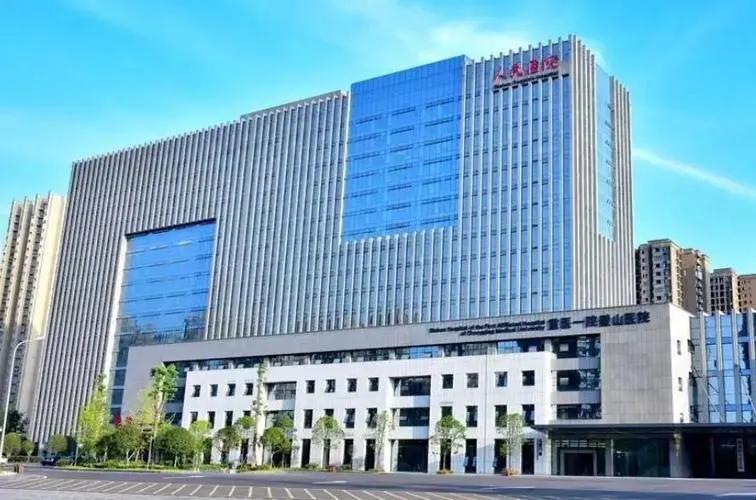 璧山區(qū)人民醫(yī)院