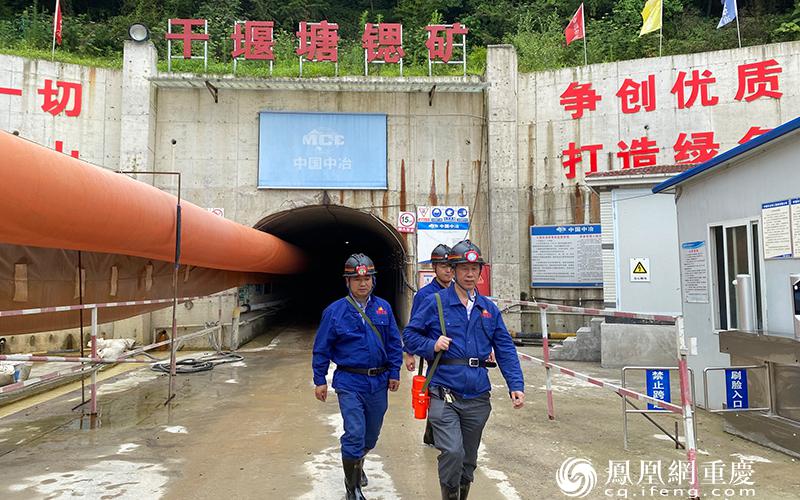 足鍶礦業(yè)集團(tuán)